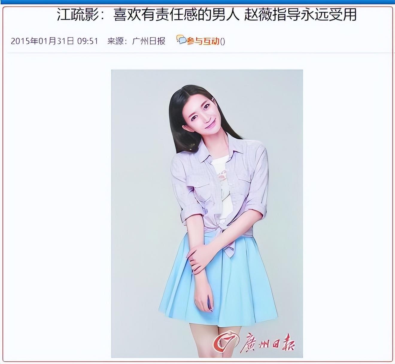 突发！胡歌公开老婆身份背景，官宣已婚当爸，回顾胡歌感情史