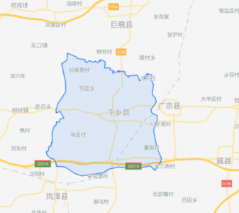 ​平乡县属于哪个市(河北平乡县属于哪个市)
