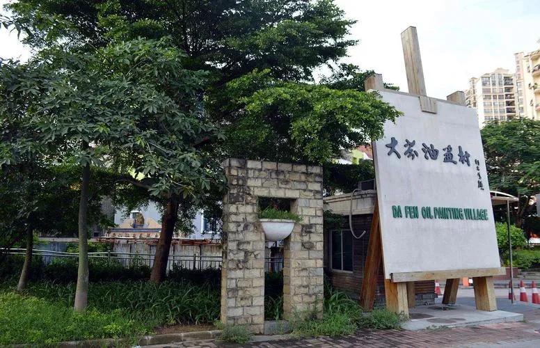 龙岗区属于哪个市(龙岗属于哪个省哪个市)