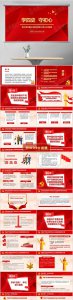 ​四史分别指什么，四史，是哪四史？作者是谁。分别是什么朝代的？