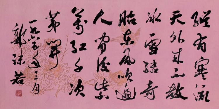 兰亭序的作者是谁(郭沫若：《兰亭序》根本不是王羲之写的，真正的作者应该是他！)