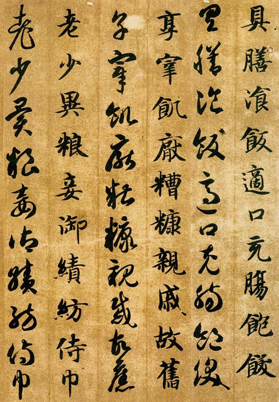 兰亭序的作者是谁(郭沫若：《兰亭序》根本不是王羲之写的，真正的作者应该是他！)