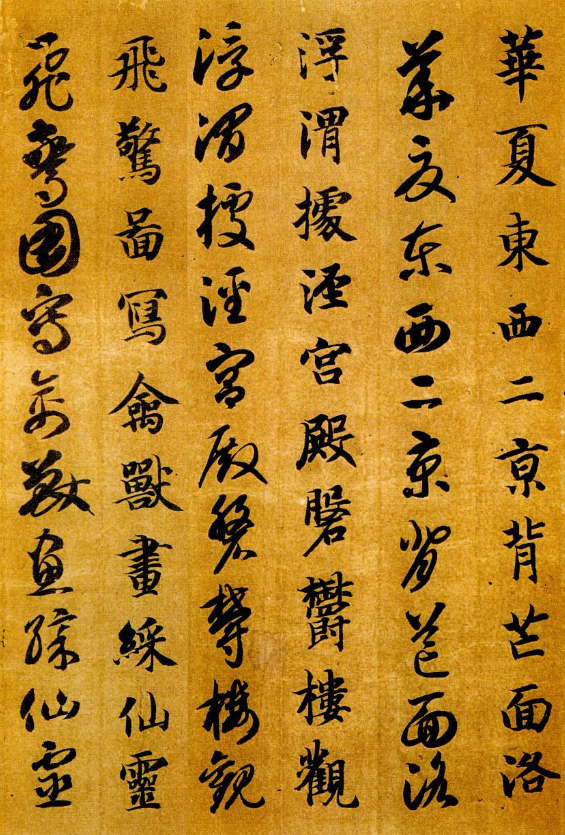 兰亭序的作者是谁(郭沫若：《兰亭序》根本不是王羲之写的，真正的作者应该是他！)