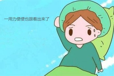 ​分娩前几天有什么症状(分娩前一周有啥症状)