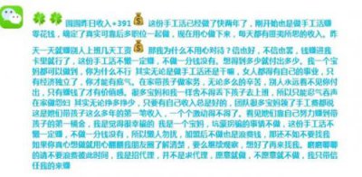 ​十字绣品牌加盟店(十字绣什么品牌质量最好)