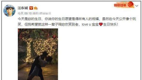 爱我恨我随便你汪东城(爱我恨我依然是什么歌)-第1张图片-