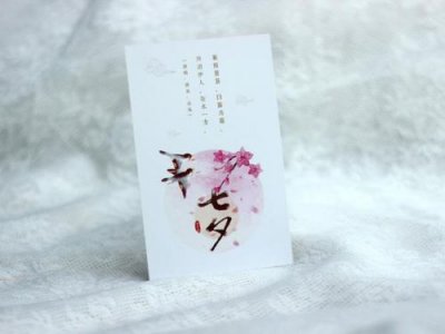 ​贺卡七夕怎么写给老婆？七夕贺卡应该写什么