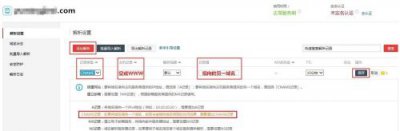 ​万网备案域名购买(万网备案域名能解析到新网吗)