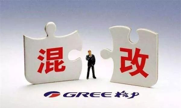 格力空调，是国有企业吗