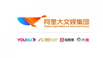 ​阿里影业 + 大麦，开启大文娱新纪元？