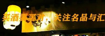 ​赖茅20年怎么样(赖茅酒怎么样?)