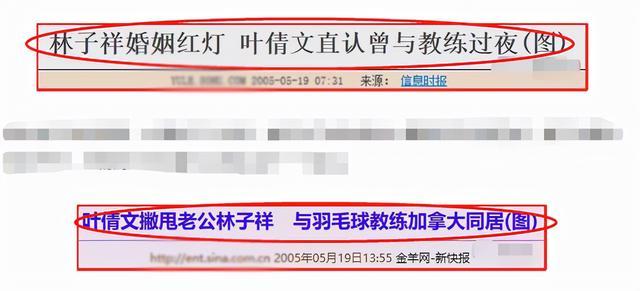曾一人单挑香港乐坛的“铁肺歌王”林子祥，与叶倩文结婚受尽质疑