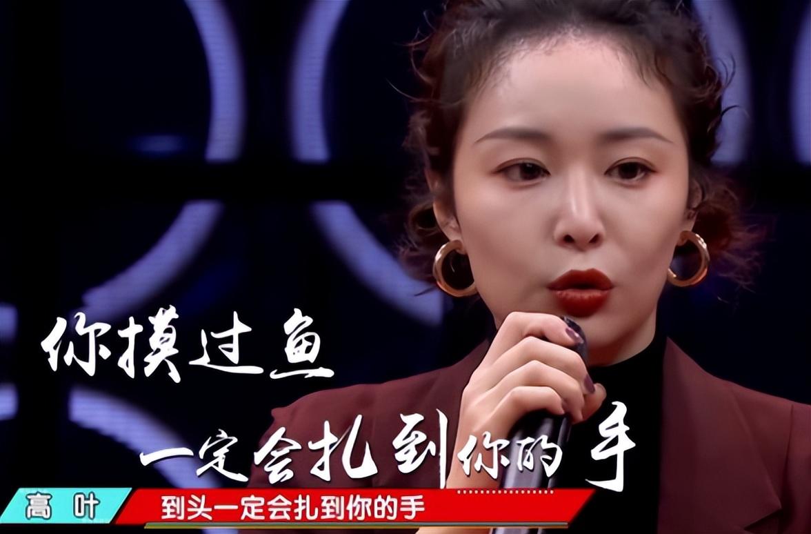 霸屏热搜，高叶：不做大嫂的日子