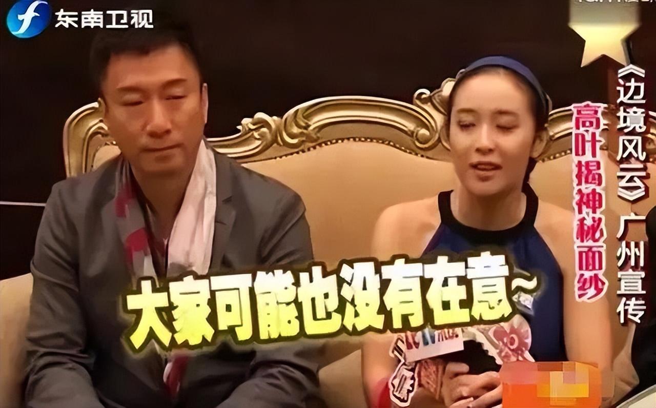 霸屏热搜，高叶：不做大嫂的日子