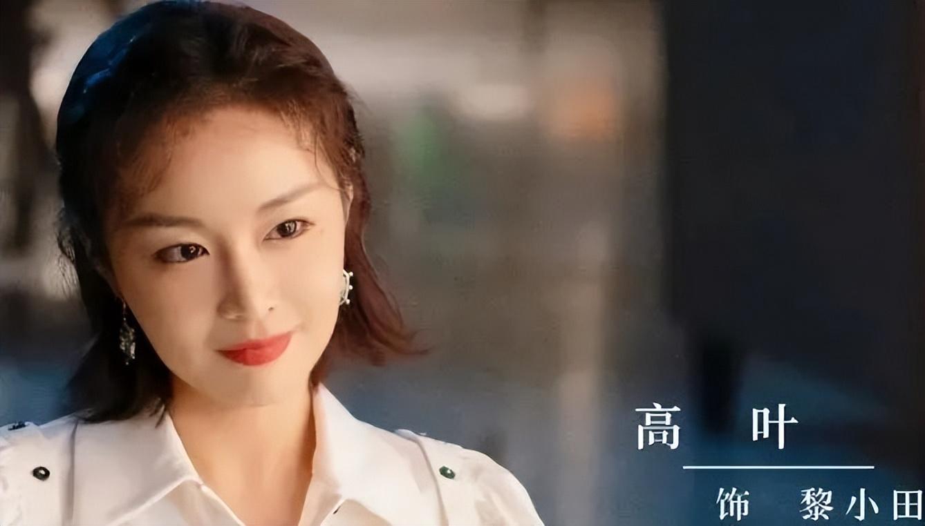 霸屏热搜，高叶：不做大嫂的日子
