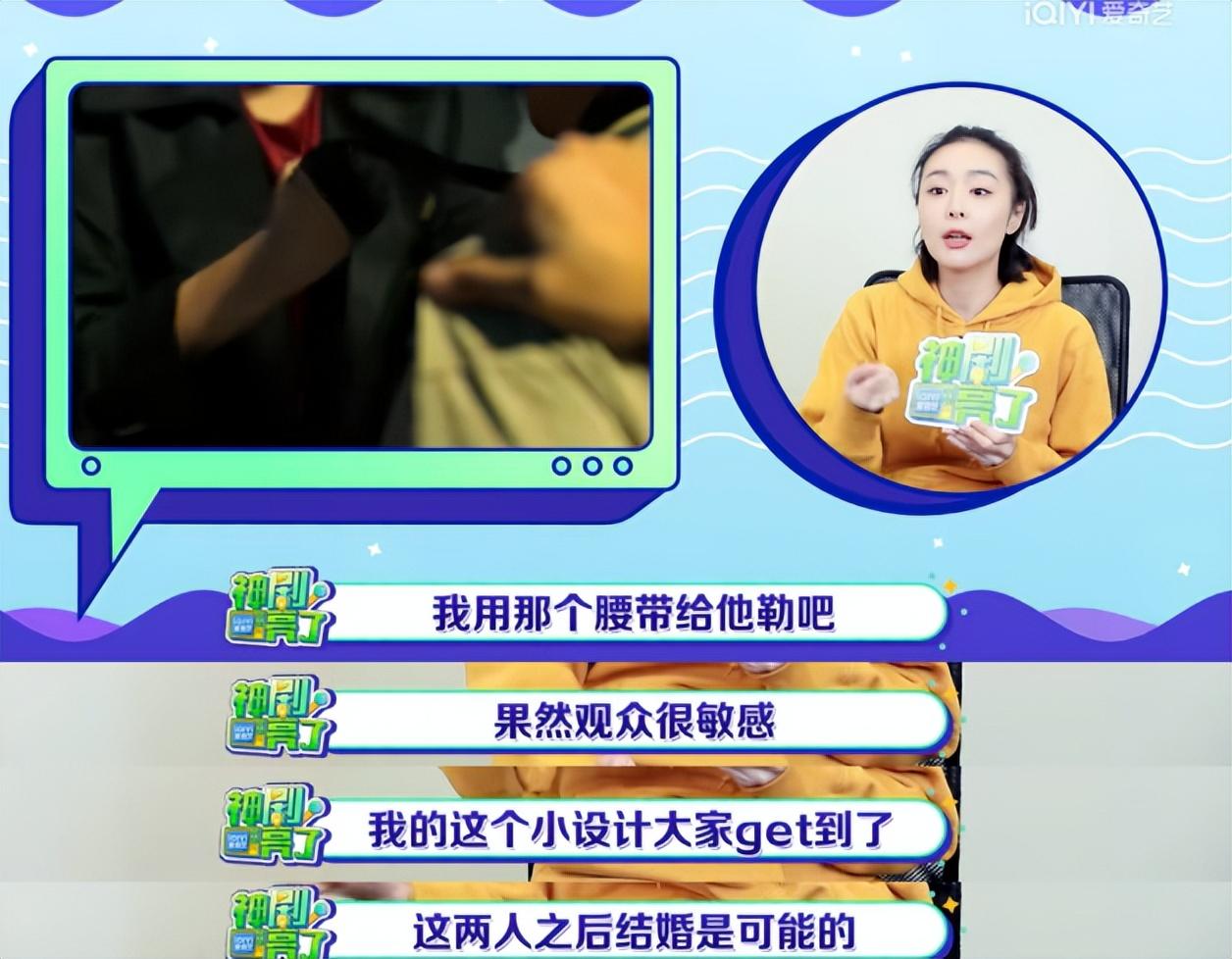 霸屏热搜，高叶：不做大嫂的日子