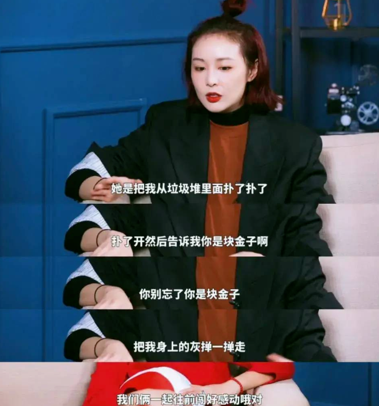 霸屏热搜，高叶：不做大嫂的日子