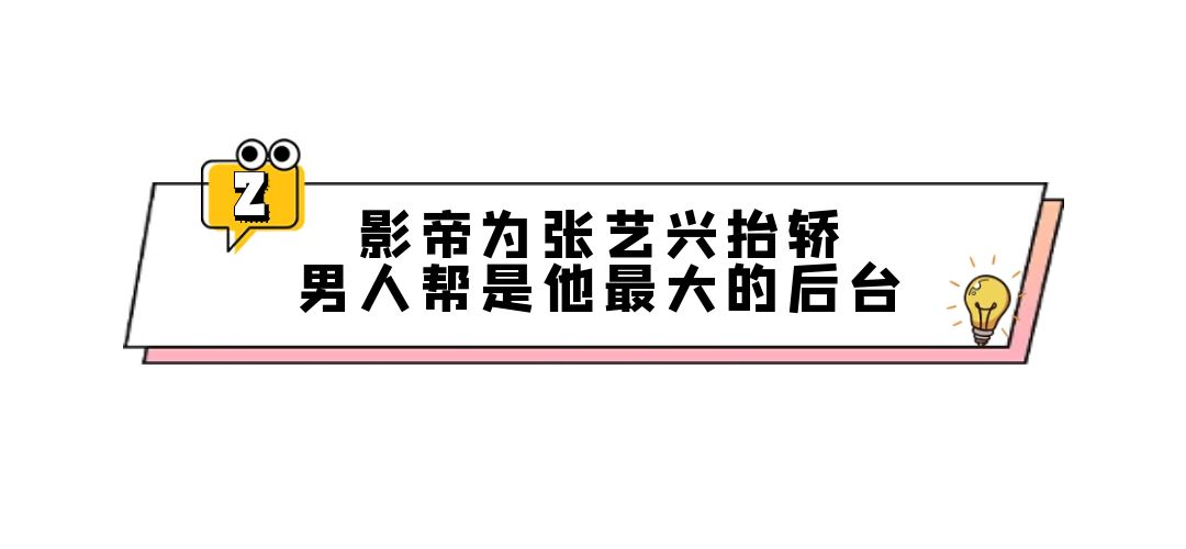 “永不塌房”张艺兴：为国纳税2000万，被“男人帮”独宠有理由