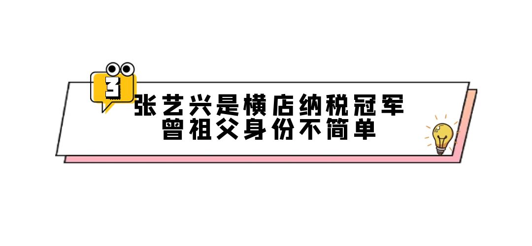 “永不塌房”张艺兴：为国纳税2000万，被“男人帮”独宠有理由