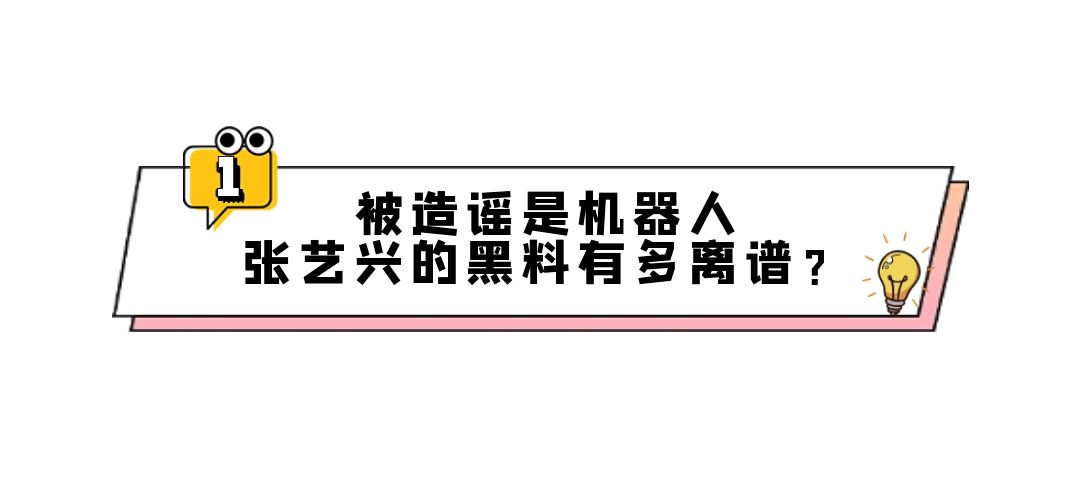 “永不塌房”张艺兴：为国纳税2000万，被“男人帮”独宠有理由