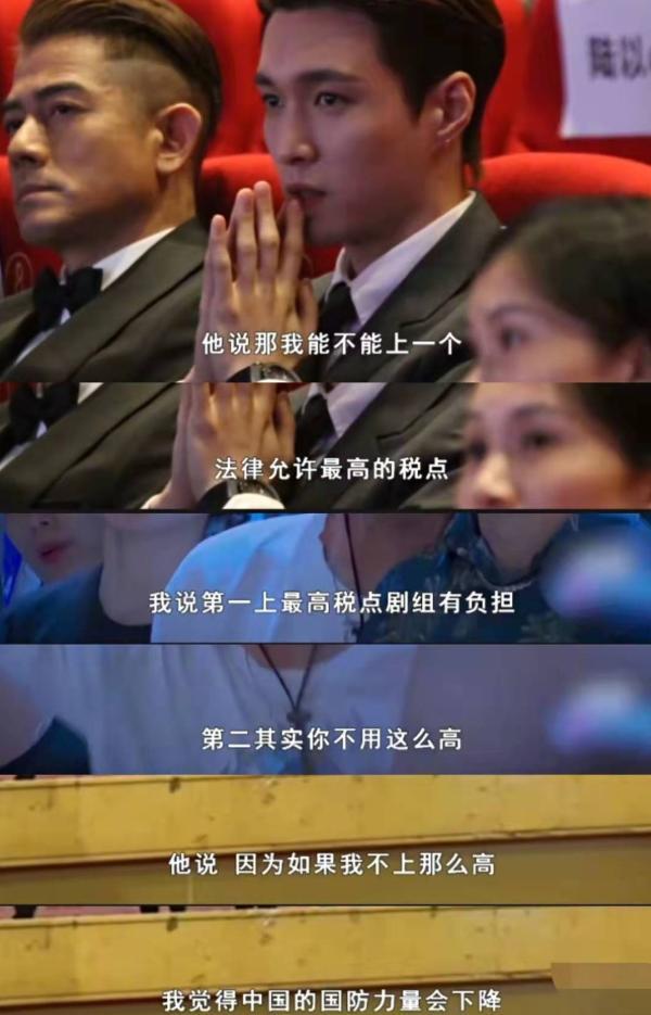 “永不塌房”张艺兴：为国纳税2000万，被“男人帮”独宠有理由