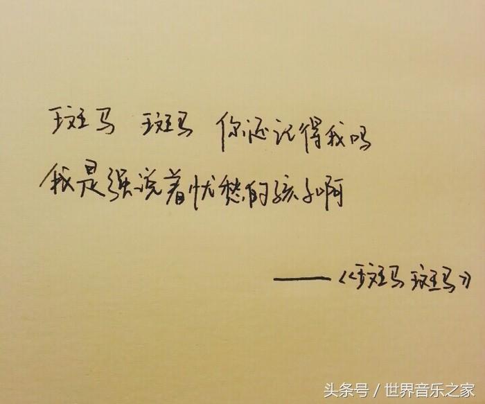 好听的民谣(哪些民谣好听)
