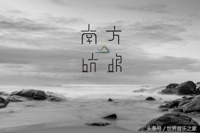​好听的民谣(哪些民谣好听)