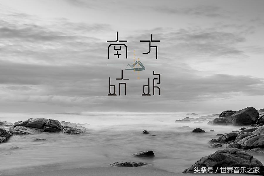 好听的民谣(哪些民谣好听)
