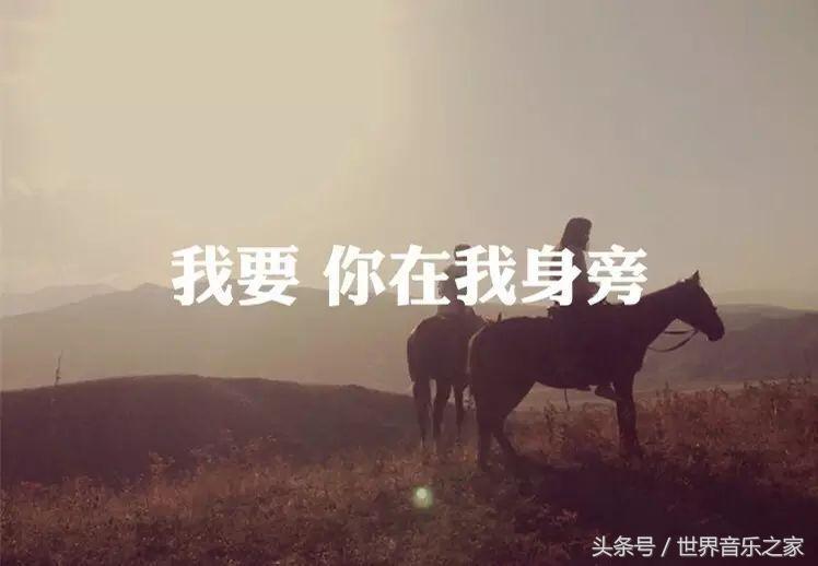好听的民谣(哪些民谣好听)
