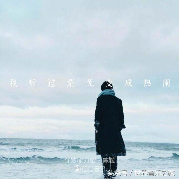 好听的民谣(哪些民谣好听)