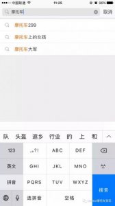 ​摩托狂飙299完整版(摩托狂飙299失控)