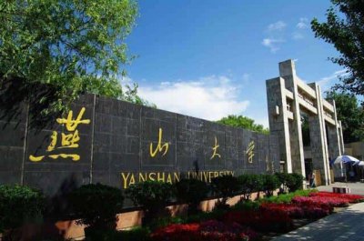 ​河北唯一的985211（河北省唯一的985大学）