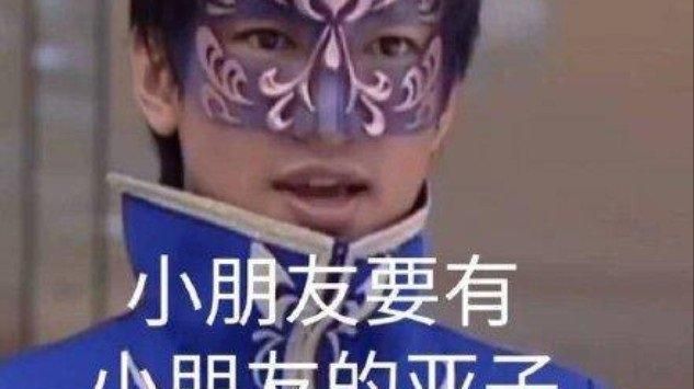 雨女无瓜是什么意思：问女生有没有男朋友