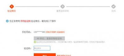 ​账号和帐号哪个正确，如果存钱打错了账号,钱到了别人的号里该怎么办？