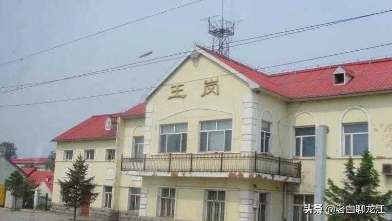 王岗镇属于哈尔滨哪个区(哈尔滨王岗镇属于哪个区)