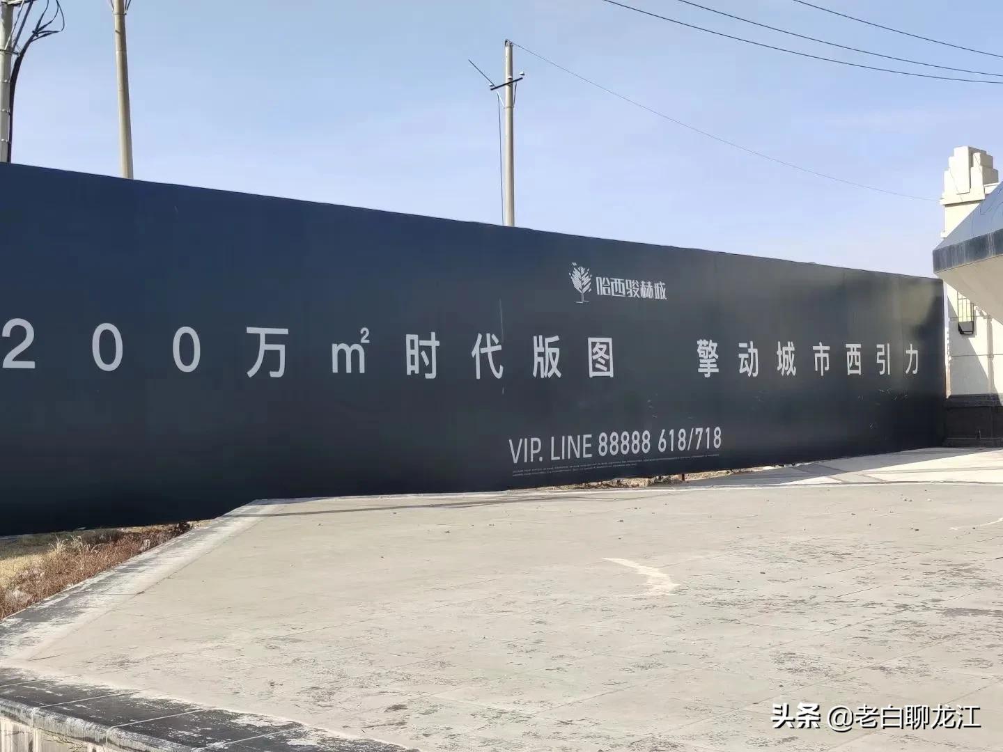 王岗镇属于哈尔滨哪个区(哈尔滨王岗镇属于哪个区)