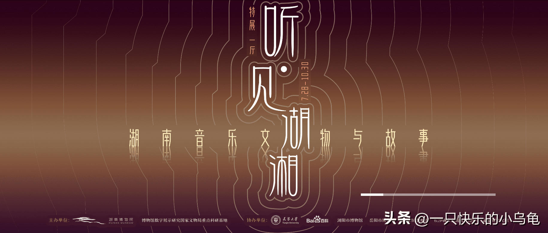 湖南省博物馆门票多少钱(湖南省博物馆开放时间)