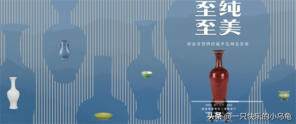 湖南省博物馆门票多少钱(湖南省博物馆开放时间)