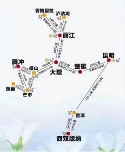 ​一生要去的100个地方中国篇(一生要去的100个地方世界篇笔记内容)