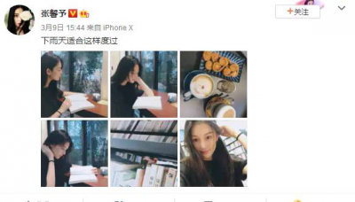 ​张馨予近照，微博更新动态素颜出镜，网友：真羡慕！