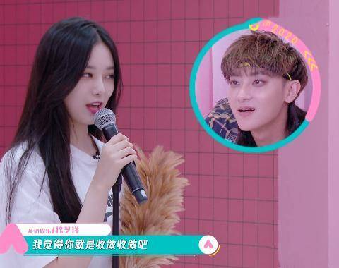 黄子韬韩国夜店表白徐艺洋 公开大屏写“Love U Yi Yang”好甜！