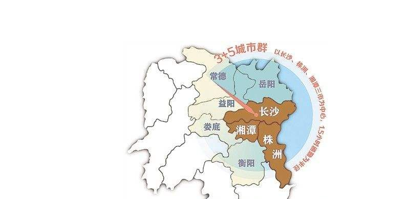 湖南强省会战略(湖南宣布启动强省会战略)
