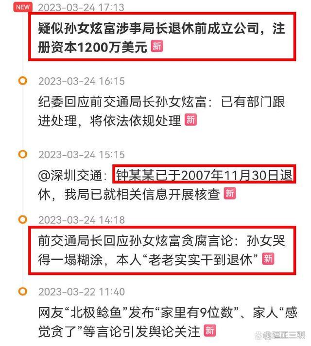 北极鲶鱼爷爷是谁 北极鲶鱼爷爷是什么级别？