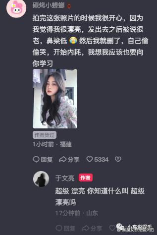 于文亮回应走红“暂不接广” 于文亮是怎么火的？