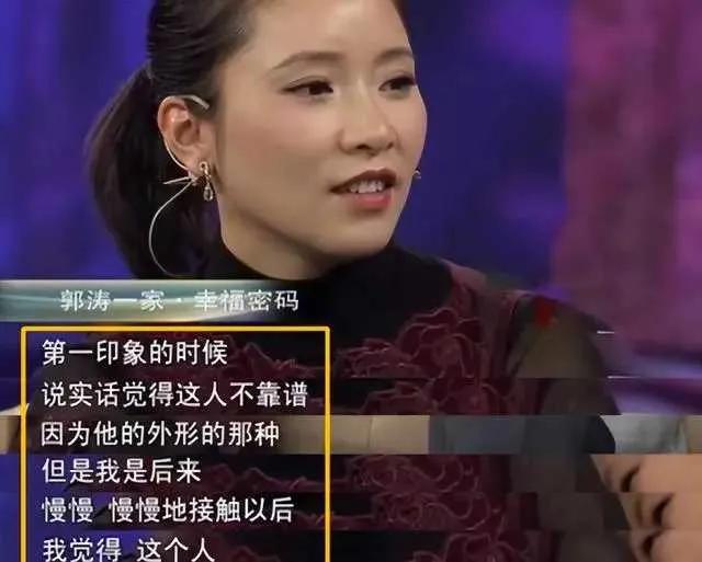 郭涛的演艺事业及家庭双丰收（演员郭涛个人资料简介）