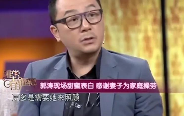 郭涛的演艺事业及家庭双丰收（演员郭涛个人资料简介）