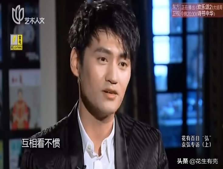 袁弘笑谈张歆艺：起初她老是爱整我，没想到最后竟成我老婆