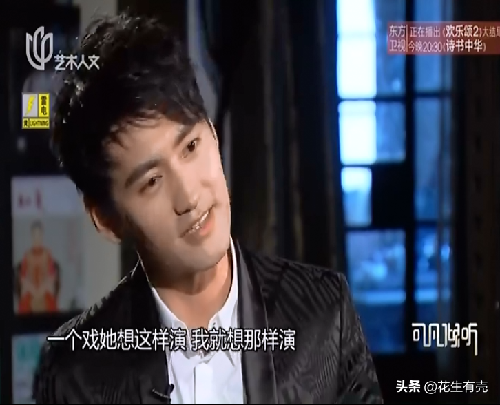 袁弘笑谈张歆艺：起初她老是爱整我，没想到最后竟成我老婆