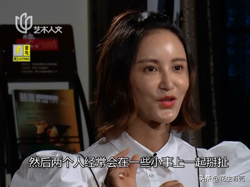 袁弘笑谈张歆艺：起初她老是爱整我，没想到最后竟成我老婆