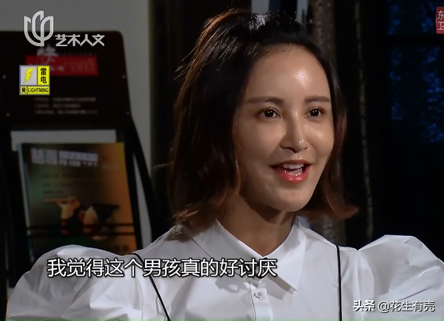 袁弘笑谈张歆艺：起初她老是爱整我，没想到最后竟成我老婆